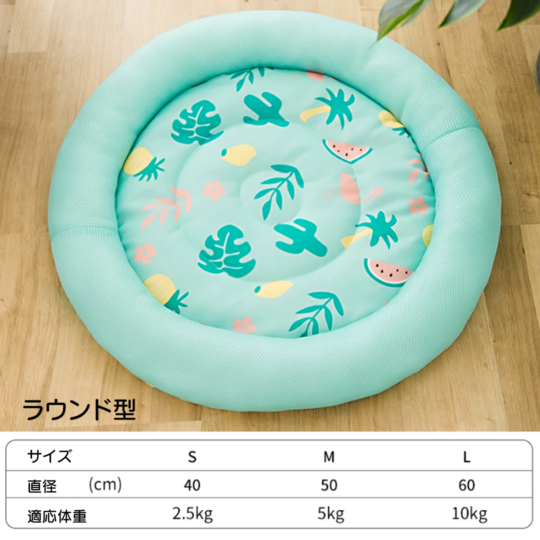 夏用ひんやりベッド 2038