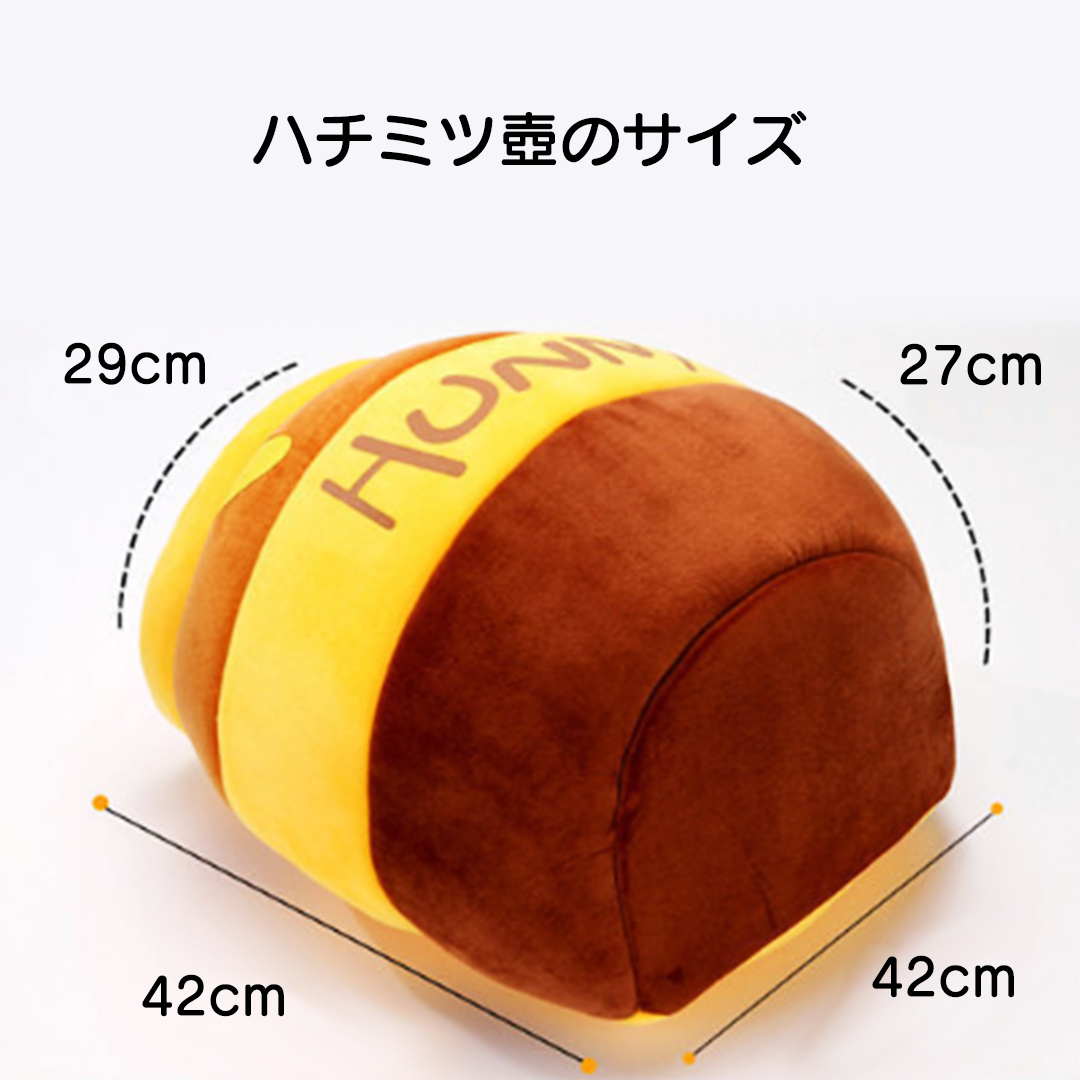 こぼれハチミツ壺の猫ベッド 2018