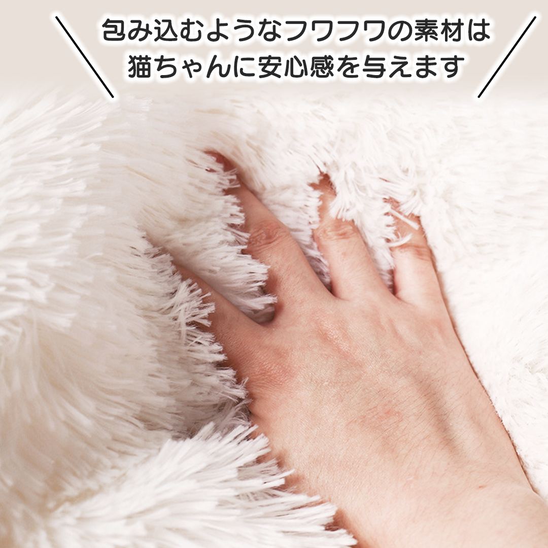 ふわふわフリーステント 2049