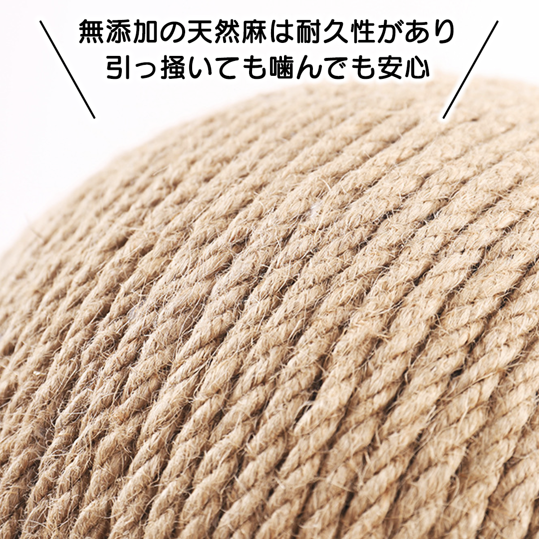 くるくる回転ボール爪とぎ 2063