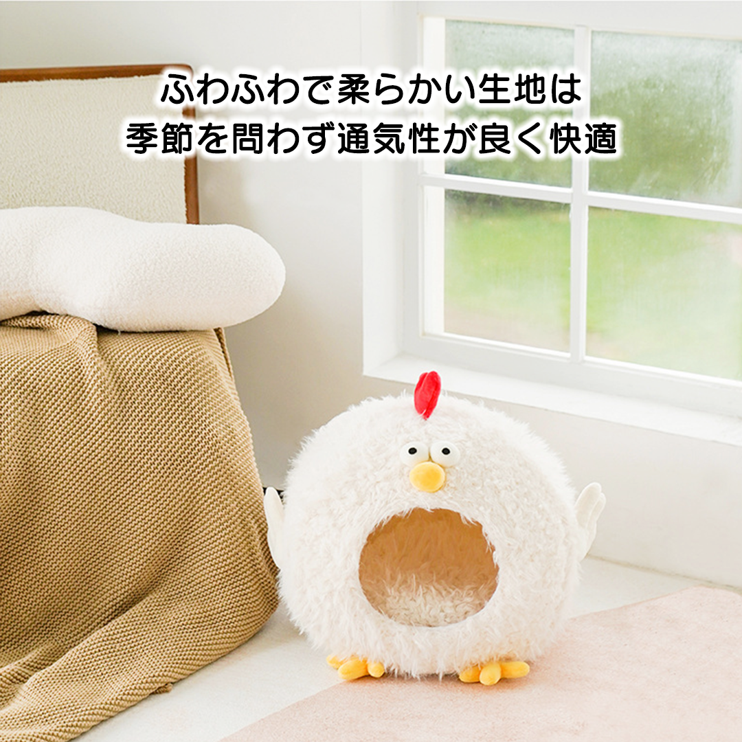 まんまるニワトリ猫ベッド 2050