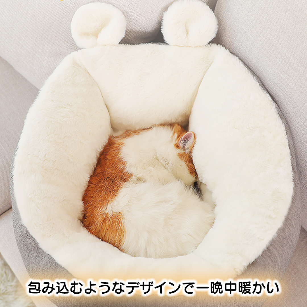 うさ耳キャットネスト 2054