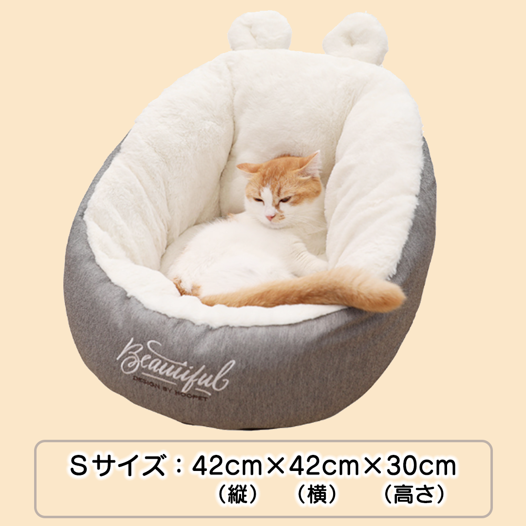 うさ耳キャットネスト 2054