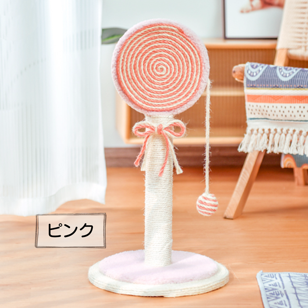 ロリポップキャンディー爪とぎ 2070