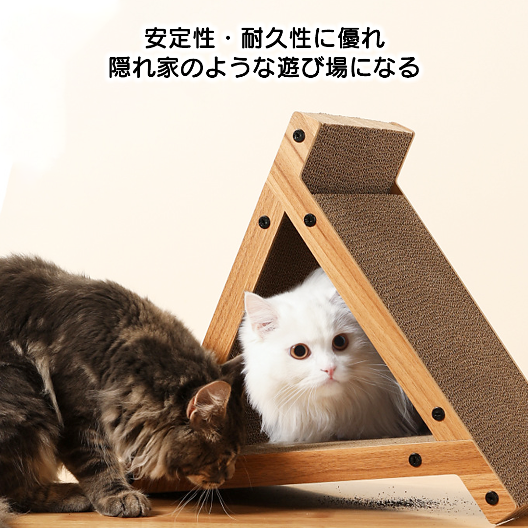 トライアングルスクラッチャー 2071