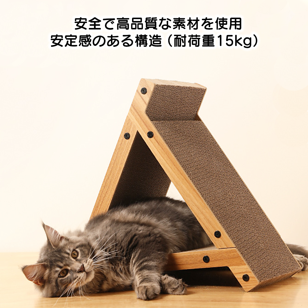 トライアングルスクラッチャー 2071