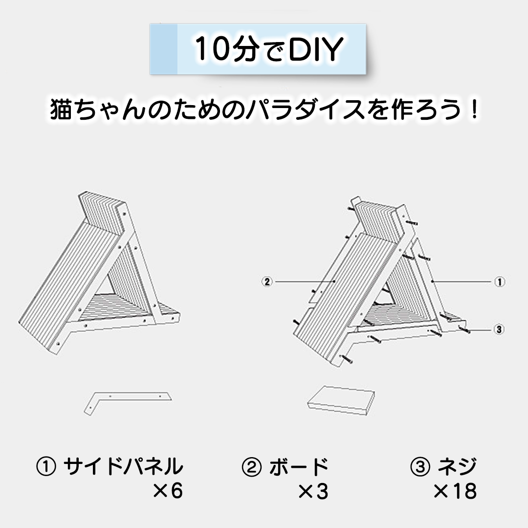 トライアングルスクラッチャー 2071