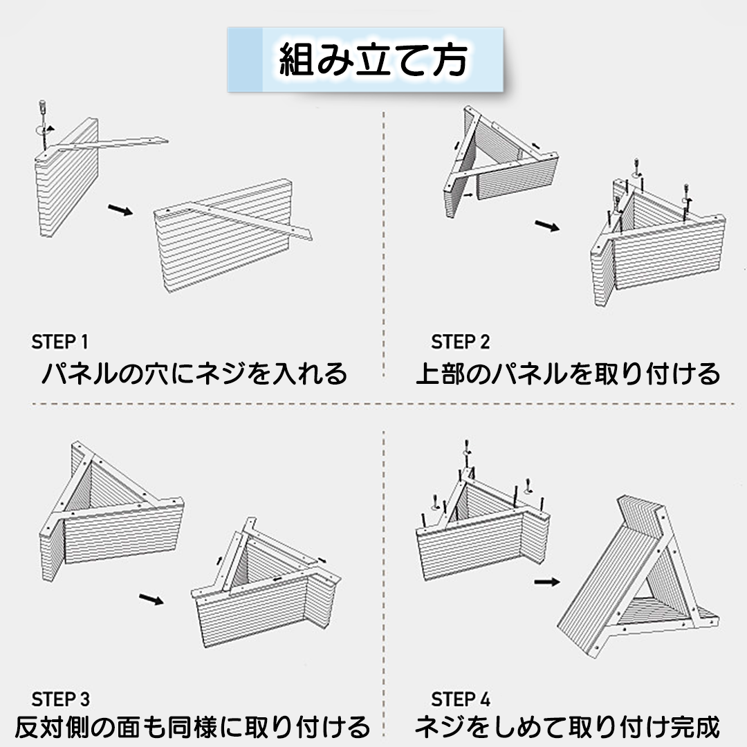 トライアングルスクラッチャー 2071