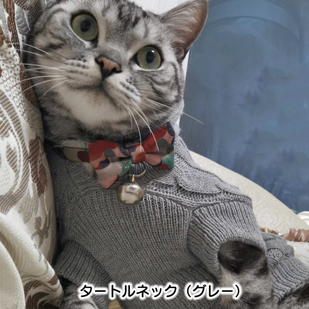 もこもこケーブルニット 2081