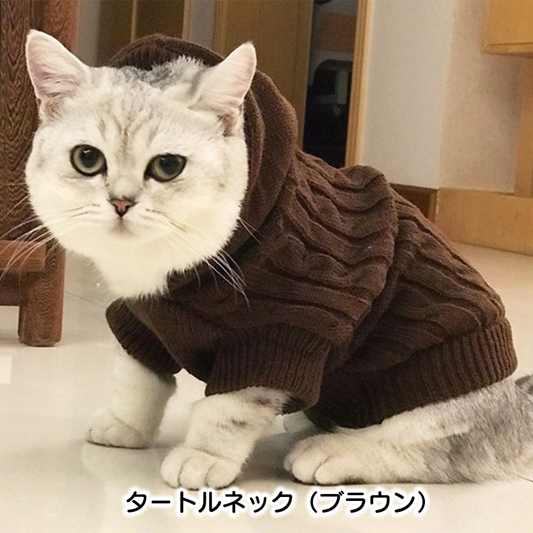 もこもこケーブルニット 2081