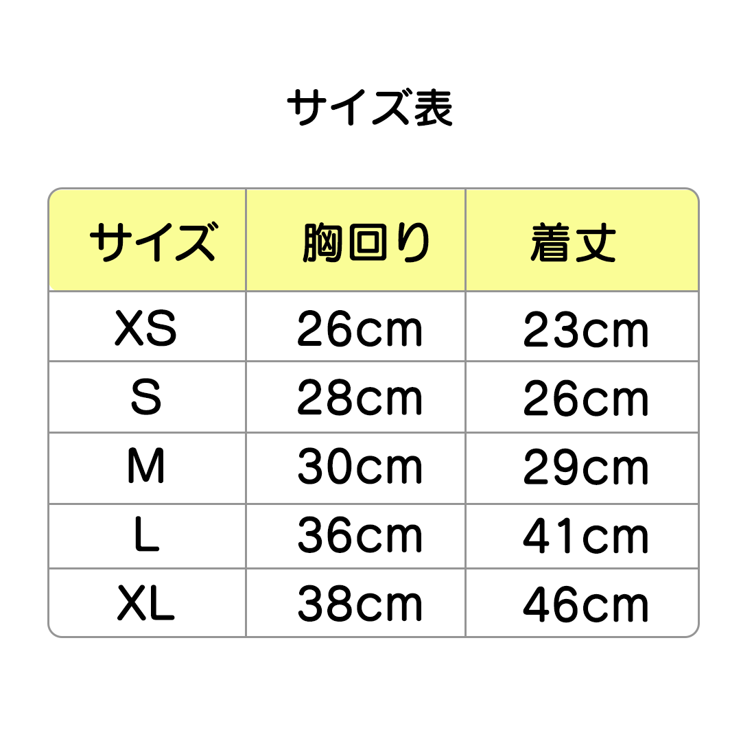 ノルディック柄セーター 2082