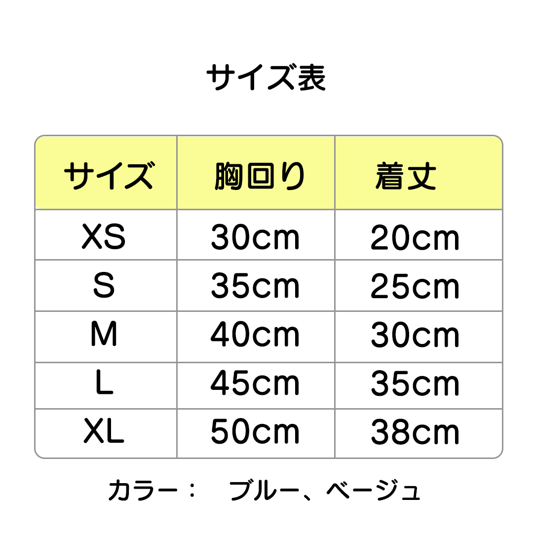 パールボタン付きニット 2085