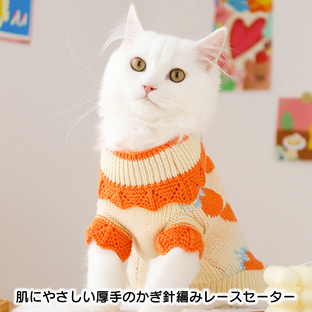 いちご柄かぎ編みニット 2086