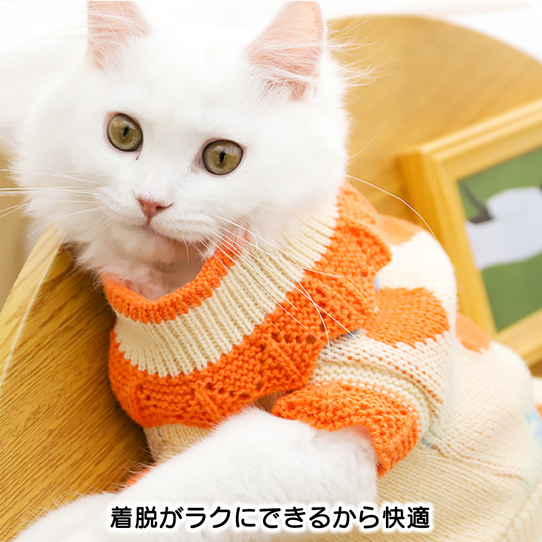 いちご柄かぎ編みニット 2086
