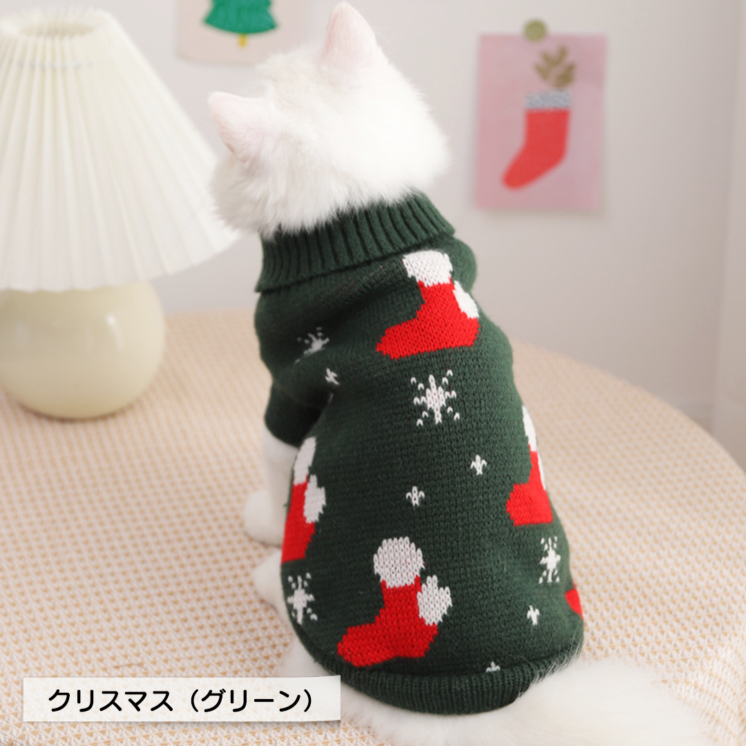 クリスマスセーター 2087