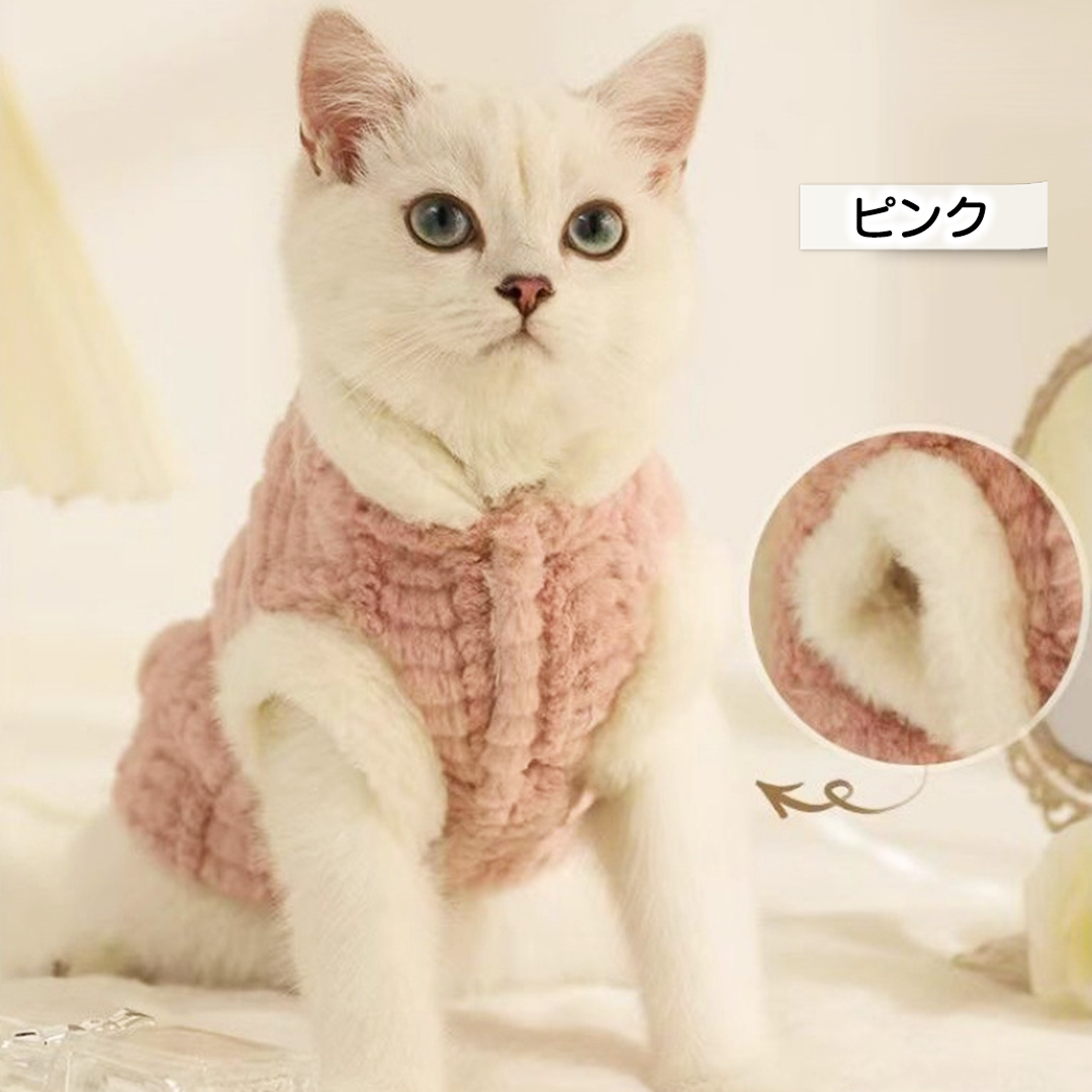 もこもこボアベスト 2093