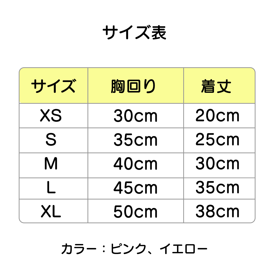 もこもこボアベスト 2093