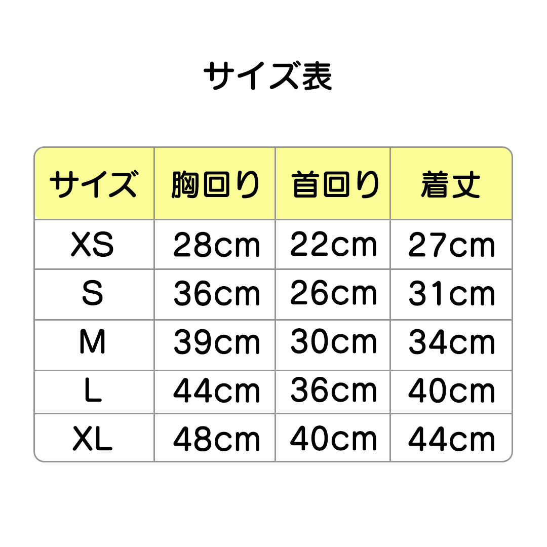 ラインストーンチュールドレス 2096
