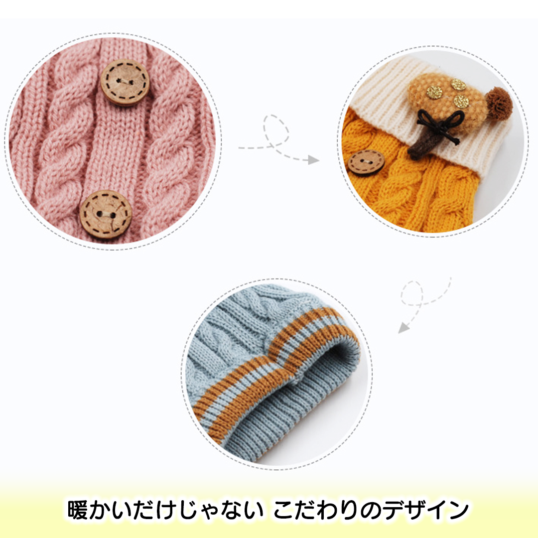 スイートニットベスト 2114