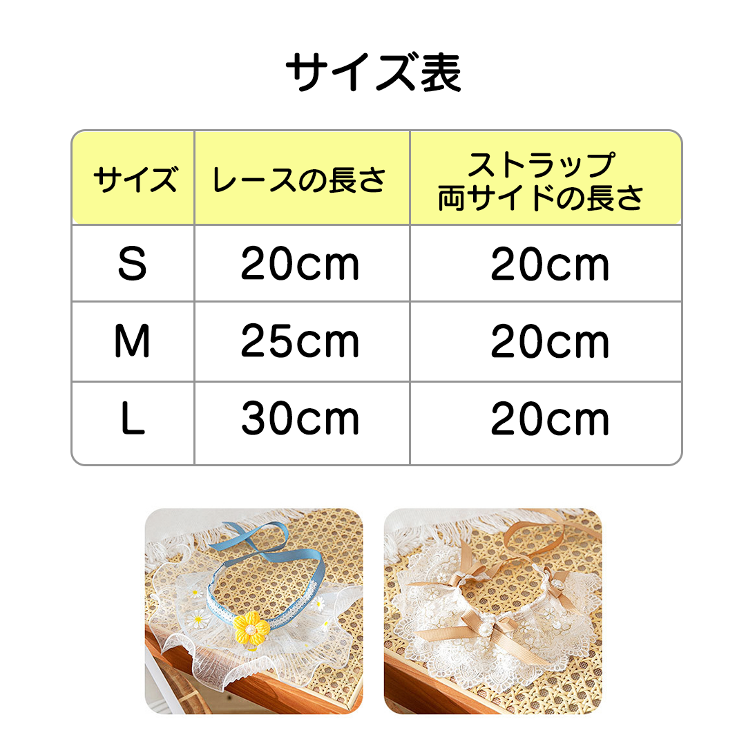 フラワーチュールのスタイ 2117