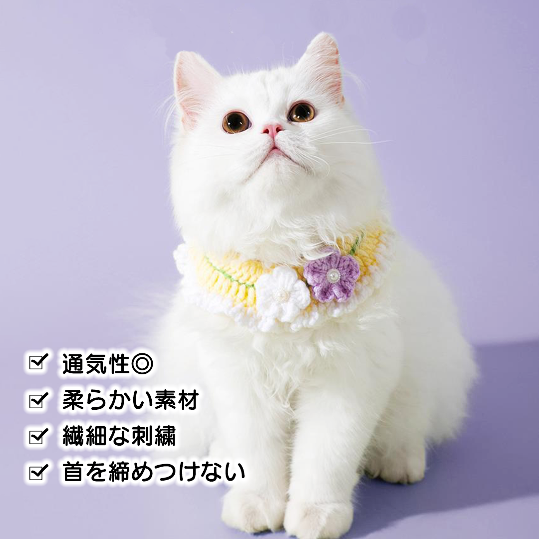 手編みのフラワーコットンスタイ 2118