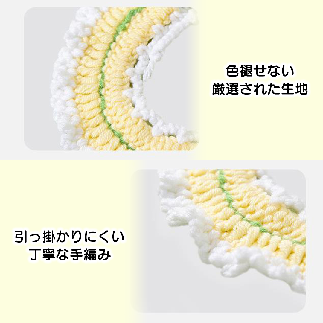 手編みのフラワーコットンスタイ 2118