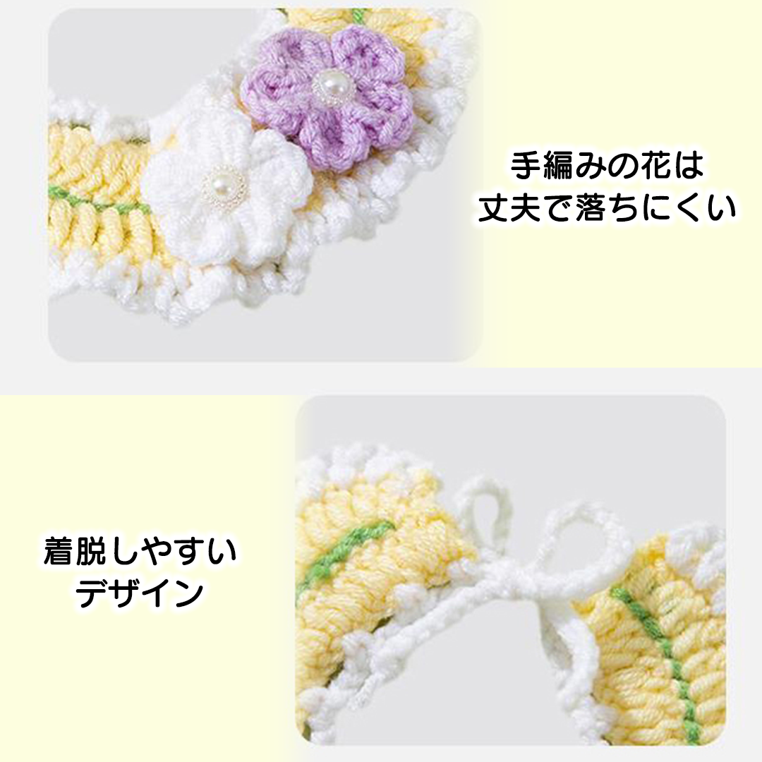 手編みのフラワーコットンスタイ 2118
