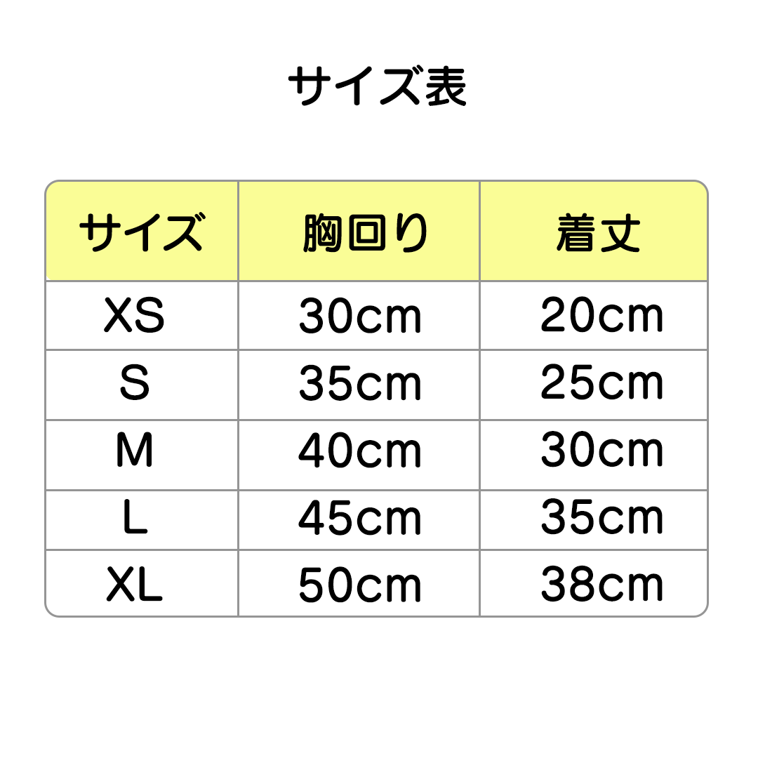 おでかけピクニックトレーナー 2119