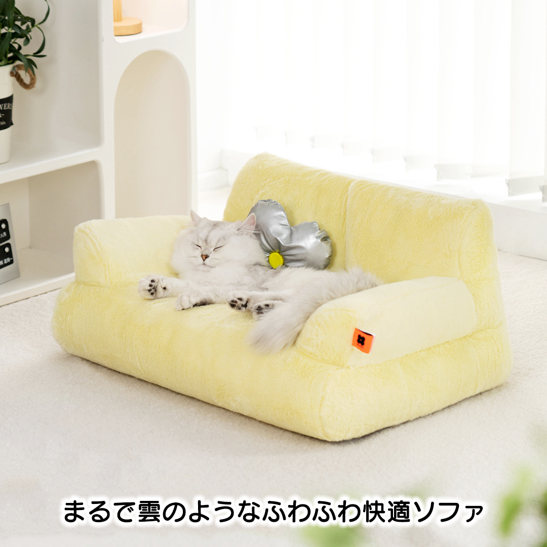 猫ちゃん専用ふかふかソファ 2120