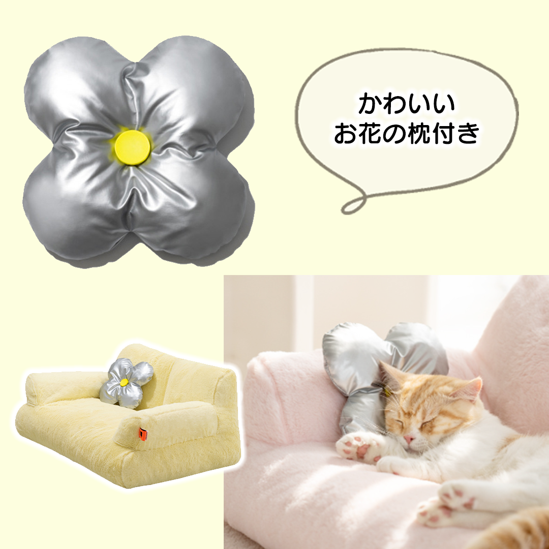 猫ちゃん専用ふかふかソファ 2120