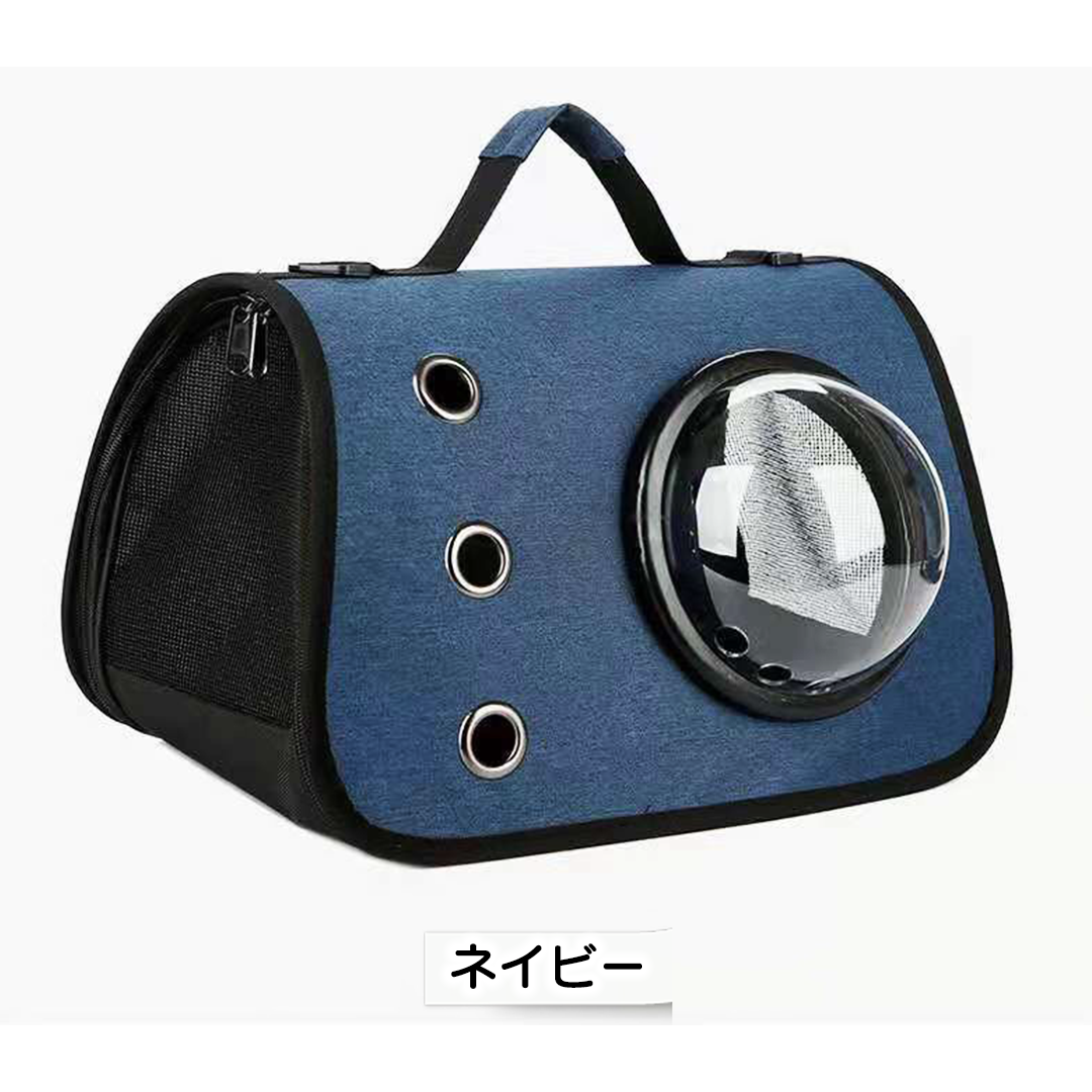 カプセル窓付きショルダーキャリー 2122