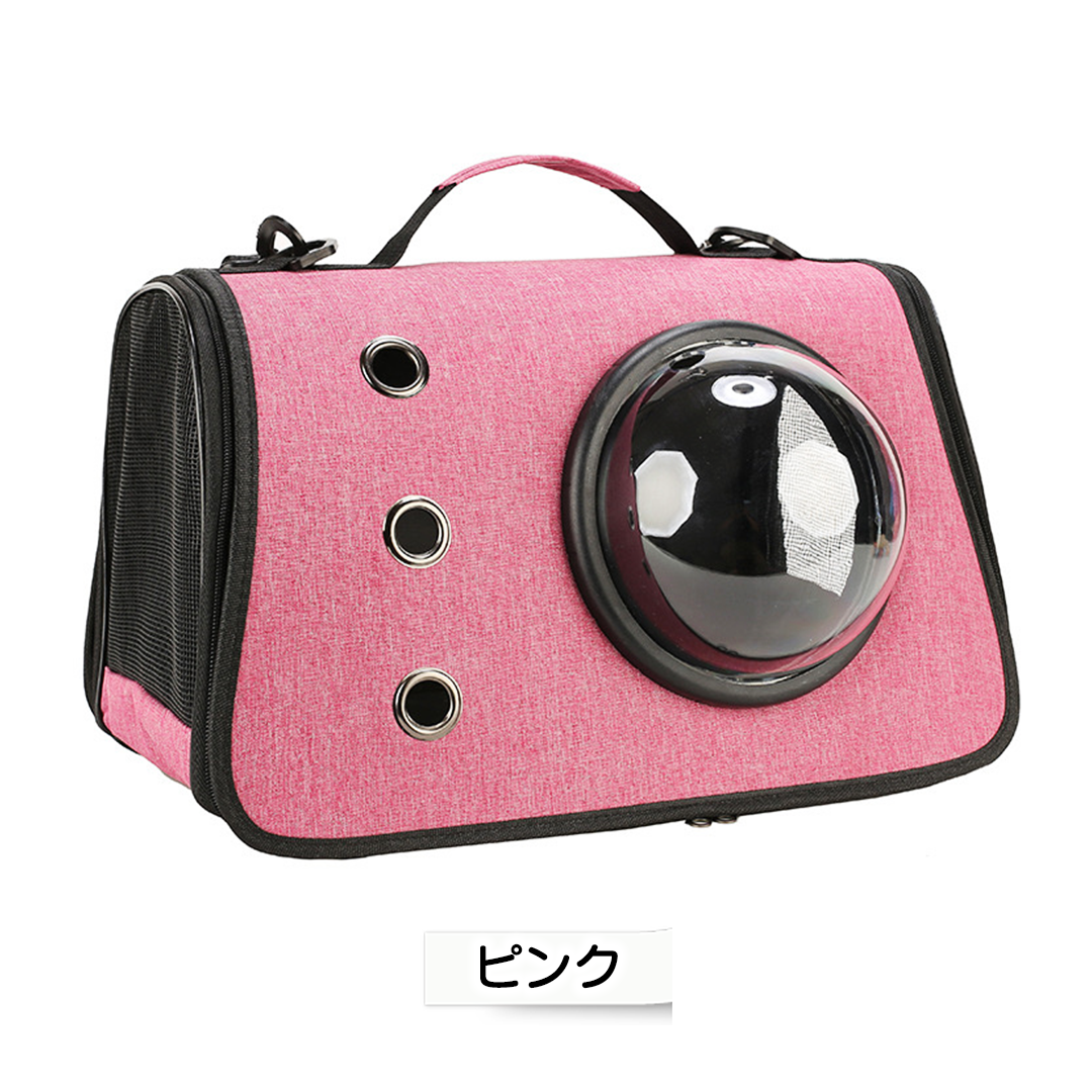 カプセル窓付きショルダーキャリー 2122