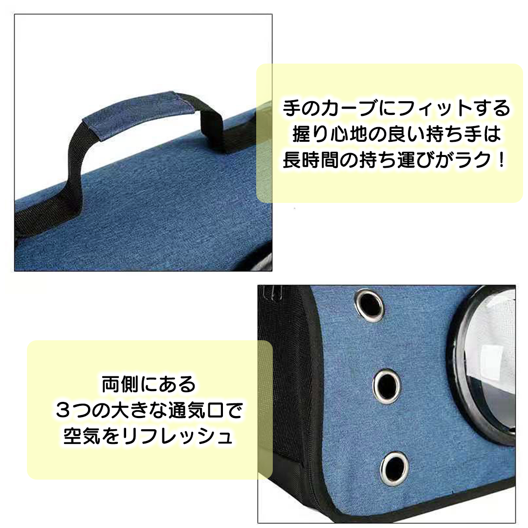 カプセル窓付きショルダーキャリー 2122