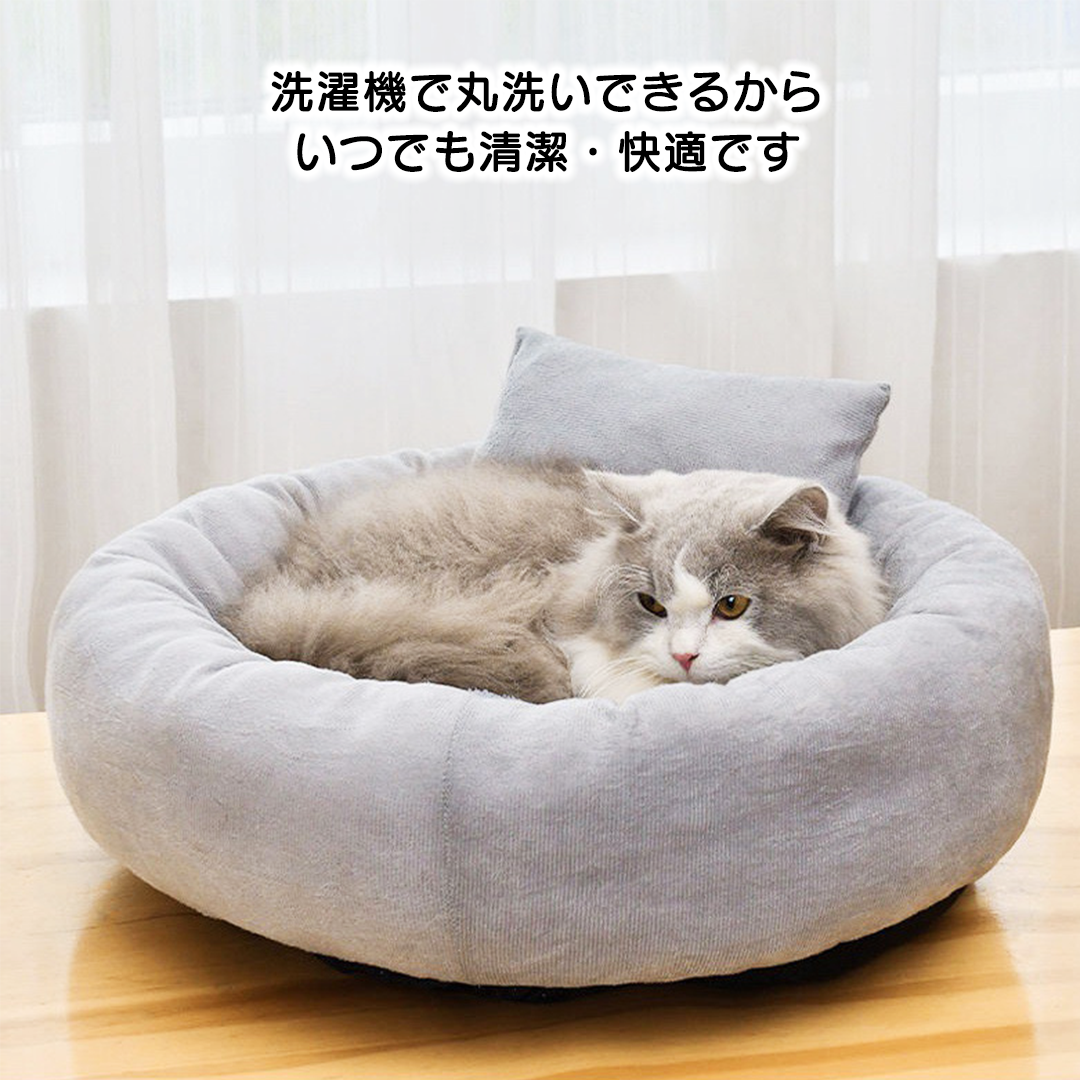ヘッドレスト付きまんまるベッド 2130