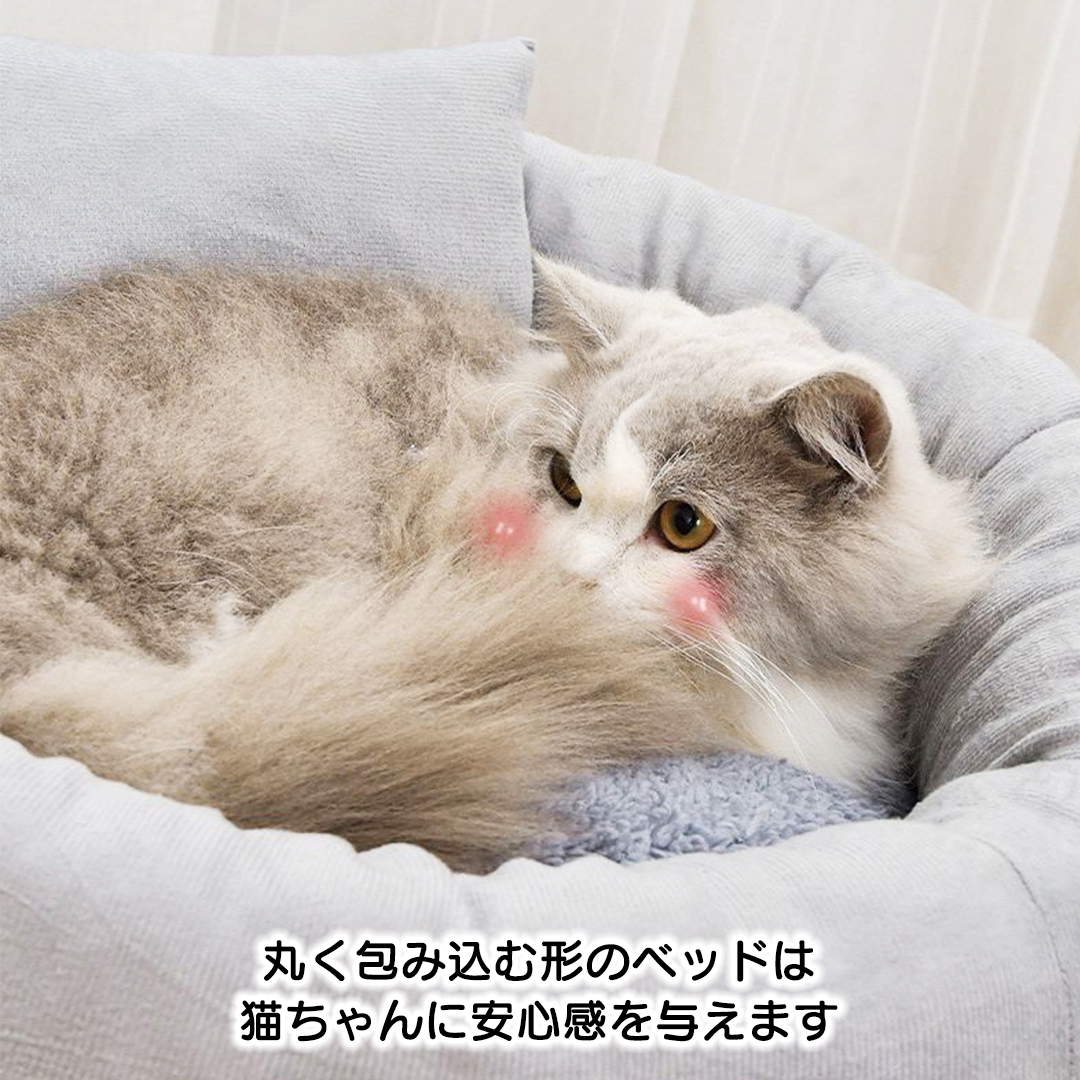 ヘッドレスト付きまんまるベッド 2130