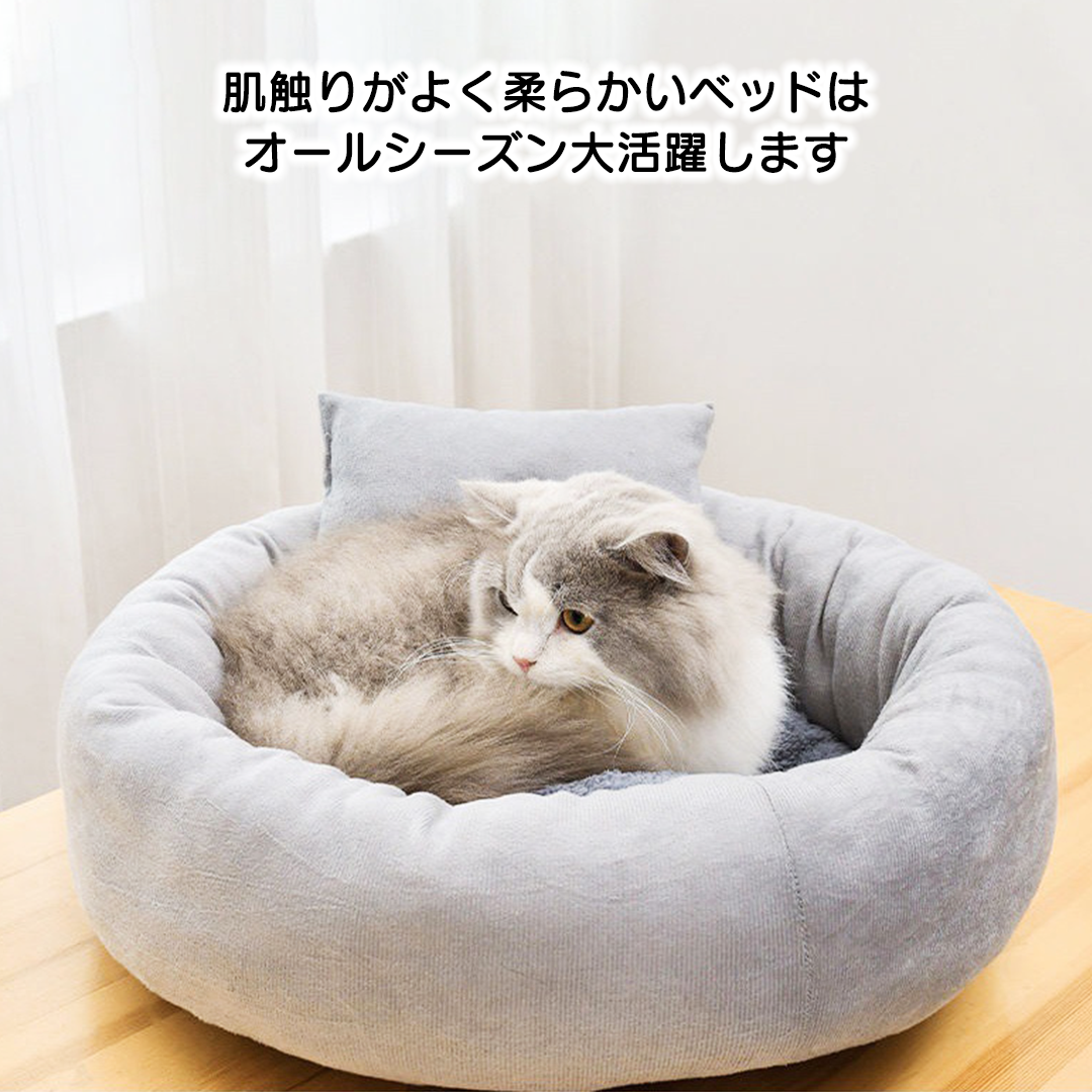 ヘッドレスト付きまんまるベッド 2130