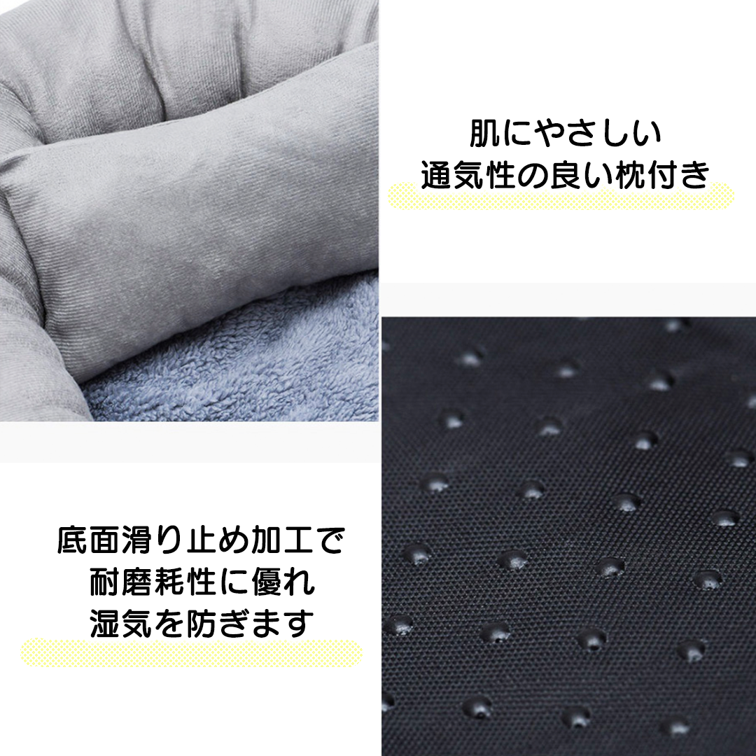 ヘッドレスト付きまんまるベッド 2130
