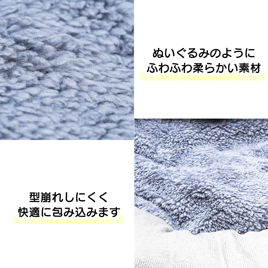 ヘッドレスト付きまんまるベッド 2130