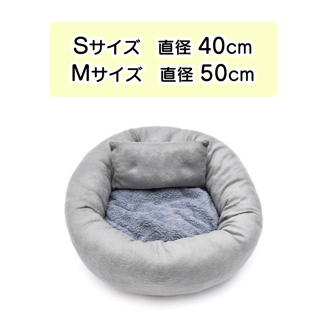 ヘッドレスト付きまんまるベッド 2130