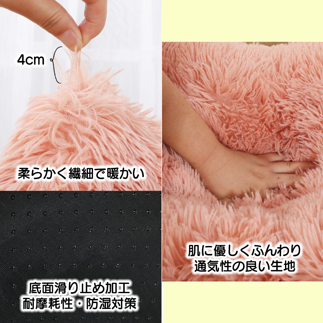 ふかふか長毛ベッドマット 2131