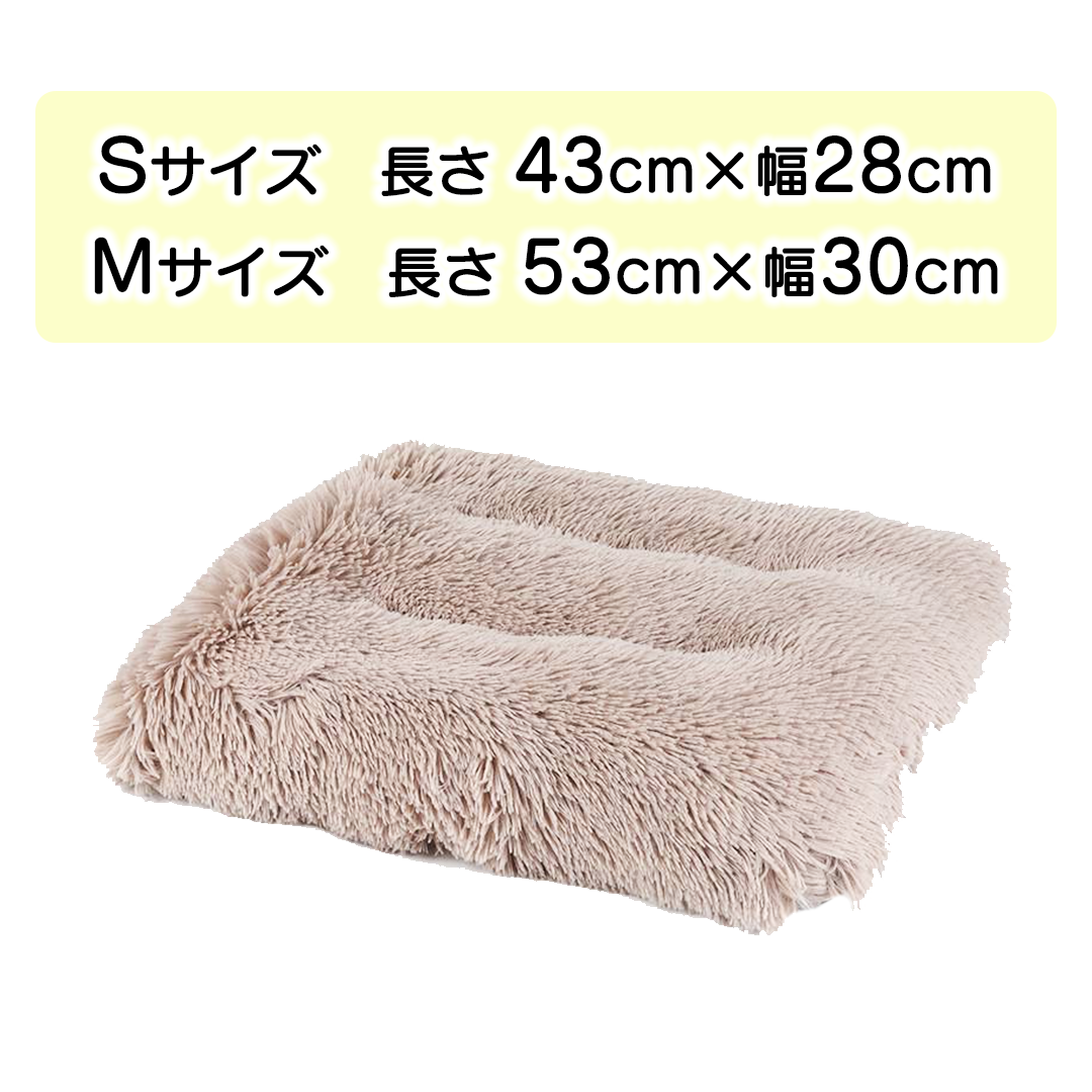 ふかふか長毛ベッドマット 2131