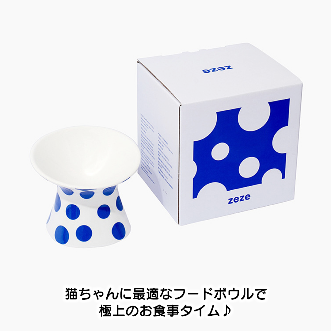 ハイスタンドフードボウル 2132