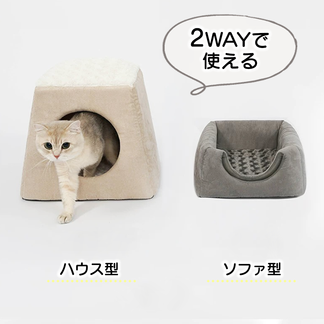 マジックソファハウス 2135