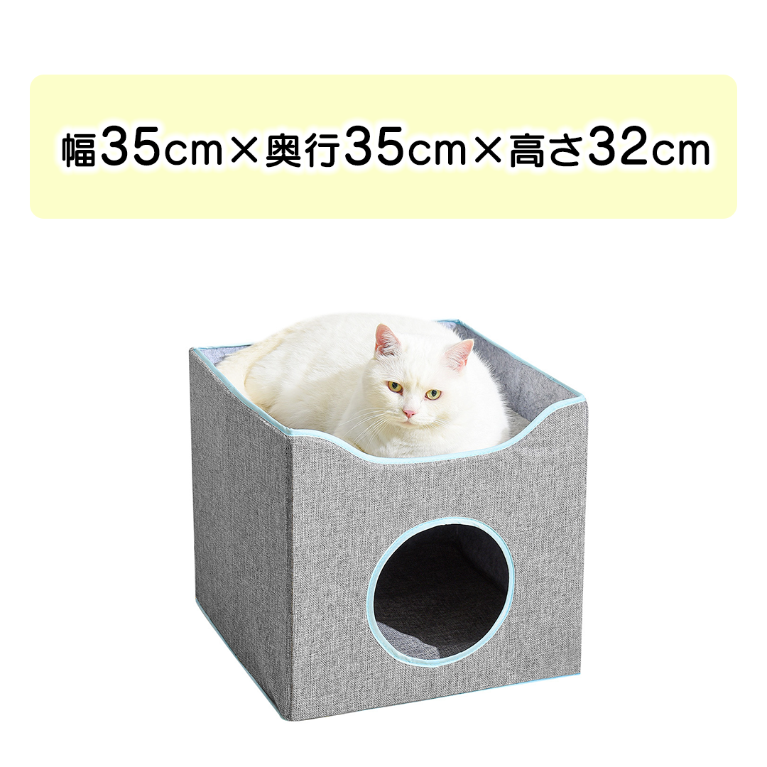 折りたたみキューブキャットハウス 2136