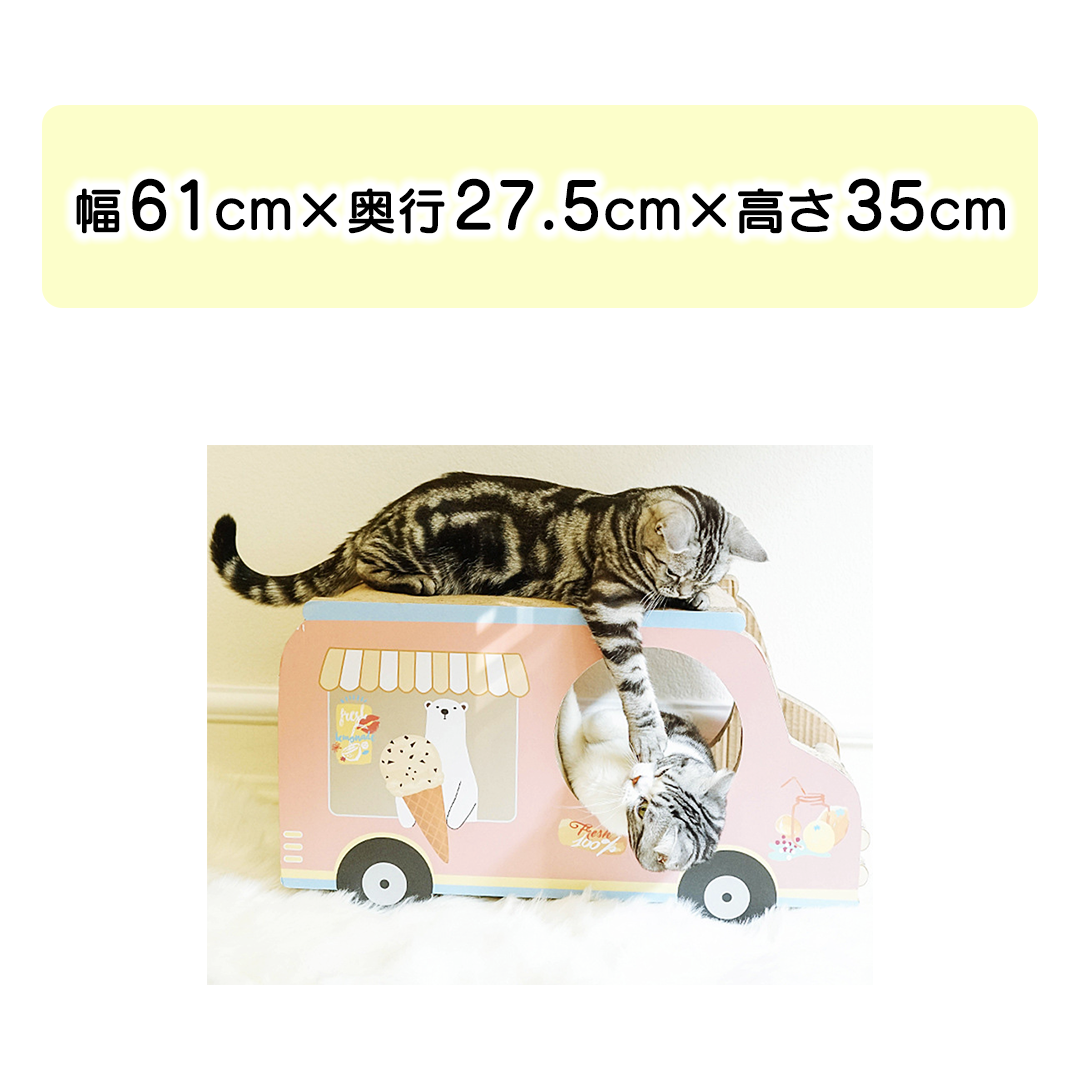 アイスクリームワゴン爪とぎ 2138