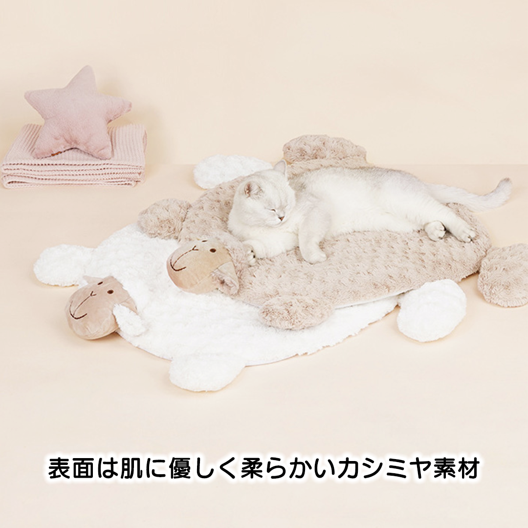 メェメェお昼寝クッション 2140