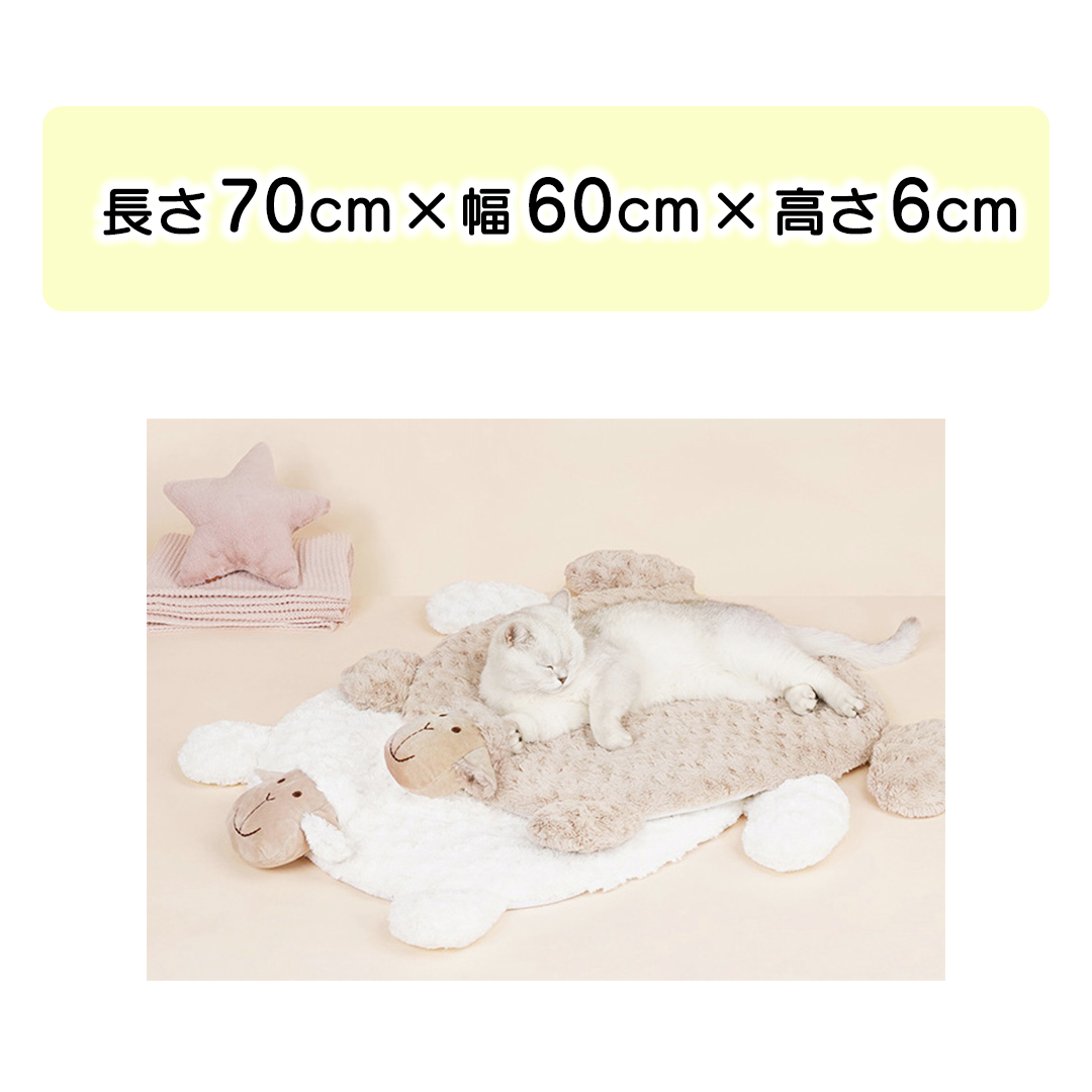 メェメェお昼寝クッション 2140