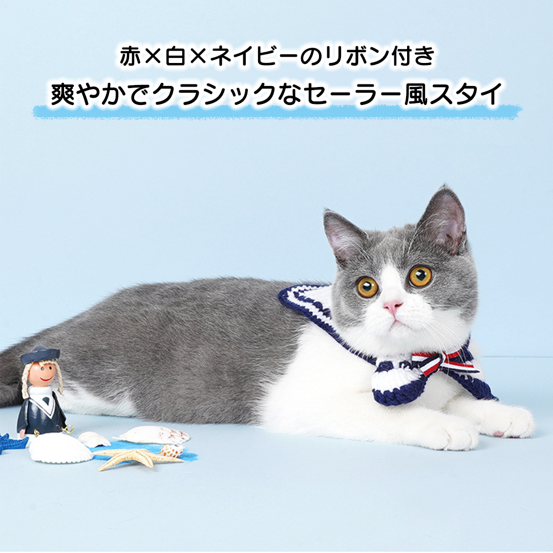 手編みのセーラースタイ 2142