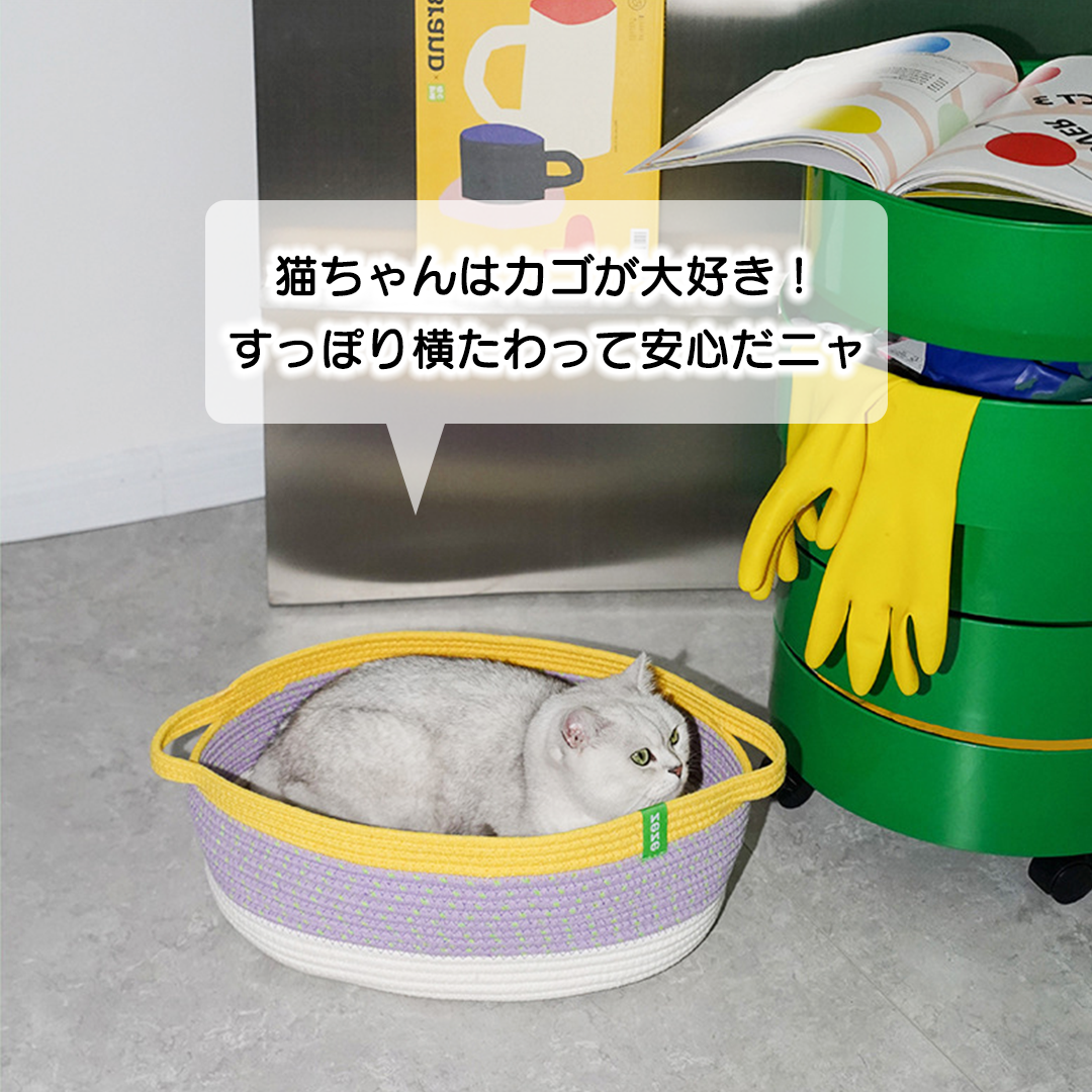 ソフトバスケットベッド 2145