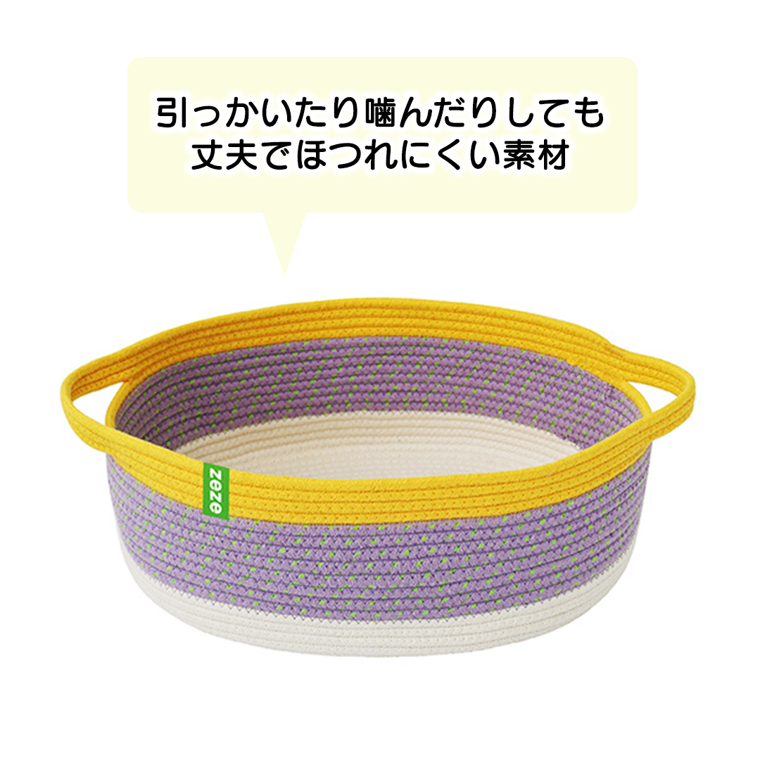 ソフトバスケットベッド 2145